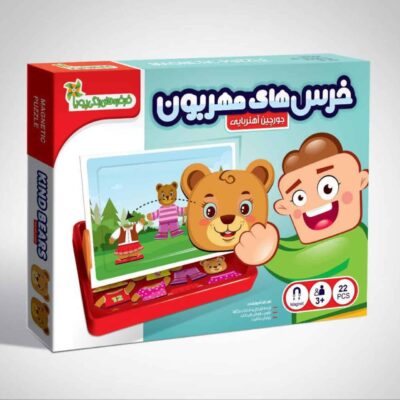 جورچین آهنربایی خرس های مهربان - کد 1997