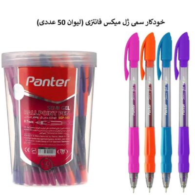 خودکار پنتر سمی ژل رنگی - کد 1767