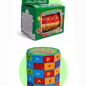 گردونه اعداد جمع و تفریق - کد 4988