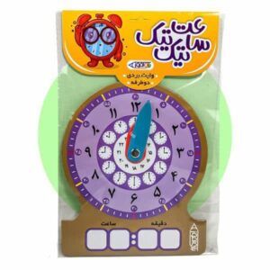 ساعت آموزشی تیک تاک - کد 4977