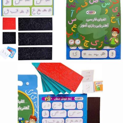 الفبای فارسی کیفی - کد 4993