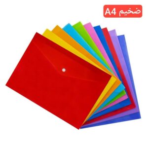 پوشه دکمه دار ضخیم مارال -020 * سالن B - کد 4130