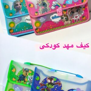 کیف طلقی مهد کودک پرگه - کد 4773