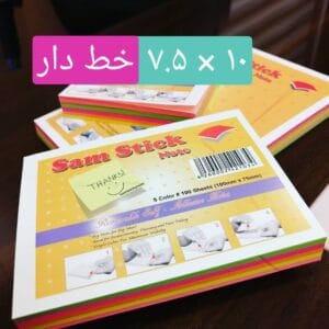 پستیت 10*7.5 خط دار - کد 3149