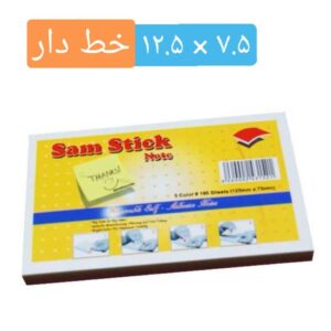 پستیت 12.5*7.5 خط دار - کد 3150