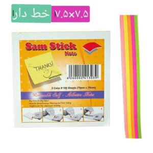پستیت 7.5*7.5 مربع خط دار - کد 3148