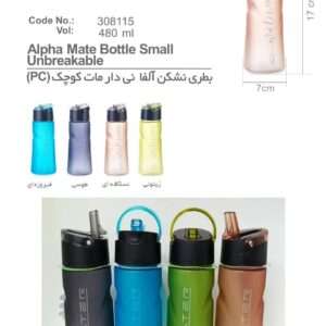 قمقمه مانیا 308115 آسان نوش- کد 4926