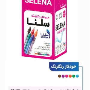 خودکار سلنا رنگارنگ بسته50تایی - کد 2519