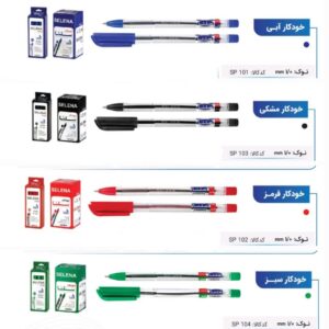خودکار سلنا نوک1 آبی - کد 2520
