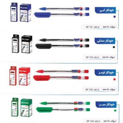خودکار سلنا نوک1 آبی - کد 2520
