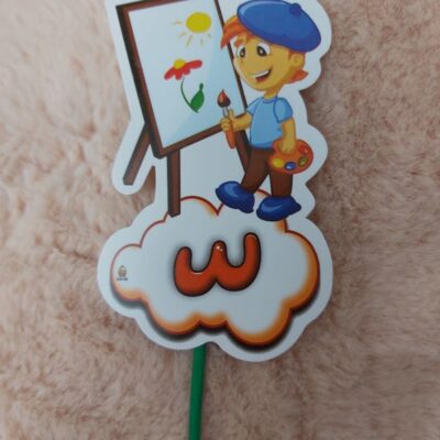تاپر تشدید - کد 2371
