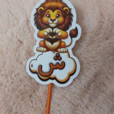 تاپر شیر - کد 2380