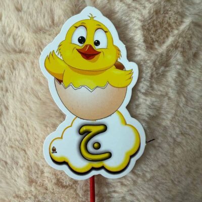تاپر جوجه - کد 2344