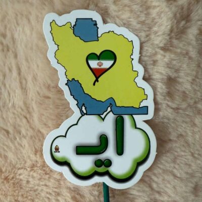 تاپر ایران - کد 2334