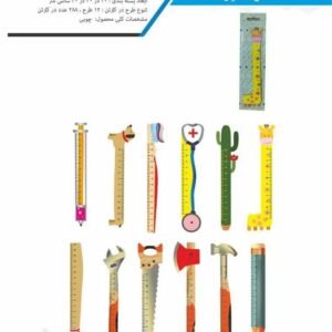خط کش چوبی فانتزی (احسان) - کد 1153