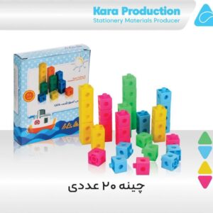چینه مدل 20تایی کارا - کد 5249