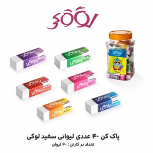 پاکن لوکی لیوانی - کد 4546
