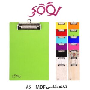 تخته شاسی لوکی سایز A5 - کد 3859