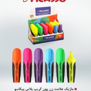 علامت زن پیکاسو - پهن گریپ پلاس-کد 4894