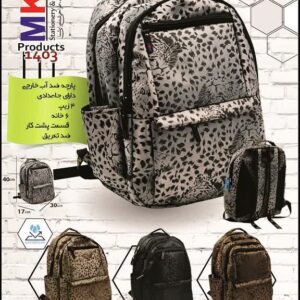 کوله کد MKM 3474- پلنگی 108 - ام کا ام