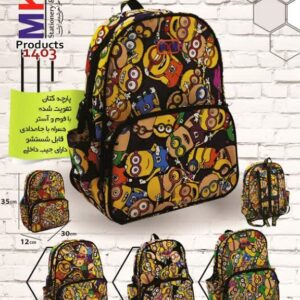 کوله کد MKM 3484- باب 101 - ام کا ام