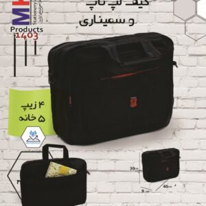 کیف کد MKM 3485- لپ تاپی پیر گاردین 127 - ام کا ام