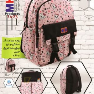 کوله کد MKM 3501- کارن صورتی - ام کا ام