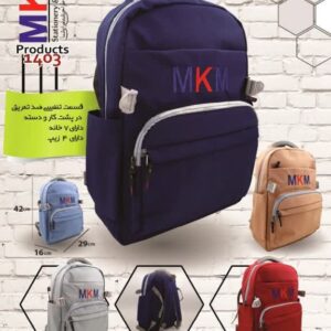 کوله کد MKM 3503- فول کالر خارجی 120 - ام کا ام