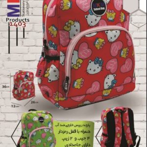کوله کد MKM 3506- کیتی پارچه خارجی 115 - ام کا ام