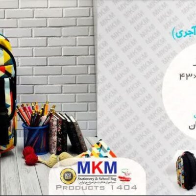 کوله MKM مدل راچل طرح آجری - کد 3487