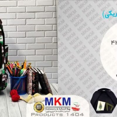 کوله MKM مدل راچل طرح چریکی -کد 5423