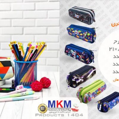جامدادی MKM - سه زیپ مدرن -کد3513