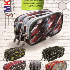 جامدادی کد 3456 MKM -سه زیپ از رو 223 ام کا ام