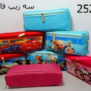 جامدادی 3836 - 3 زیپ فانتزی آسنا