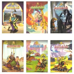 کتاب شاهنامه - 4722