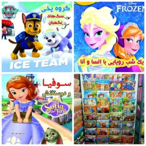 کتاب داستان لبخند 16000 فروش - کد 4718