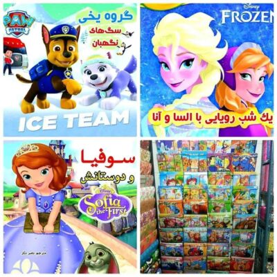 کتاب رنگ آمیزی لبخند 16000 فروش - کد 4719