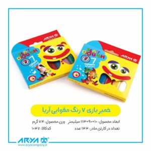 خمیر اریا 7 رنگ مقوایی - کد 1823