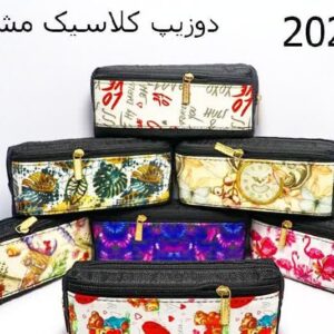 جامدادی 3167- 2 زیپ پارچه مشکی