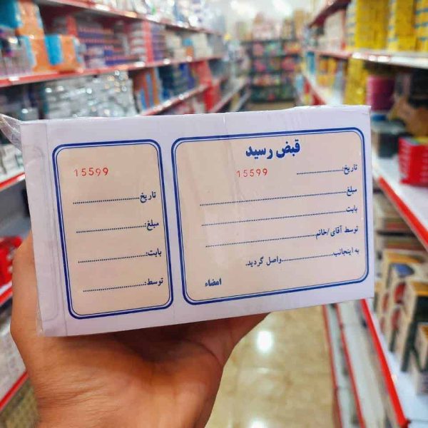 قبض رسید دسته چکی