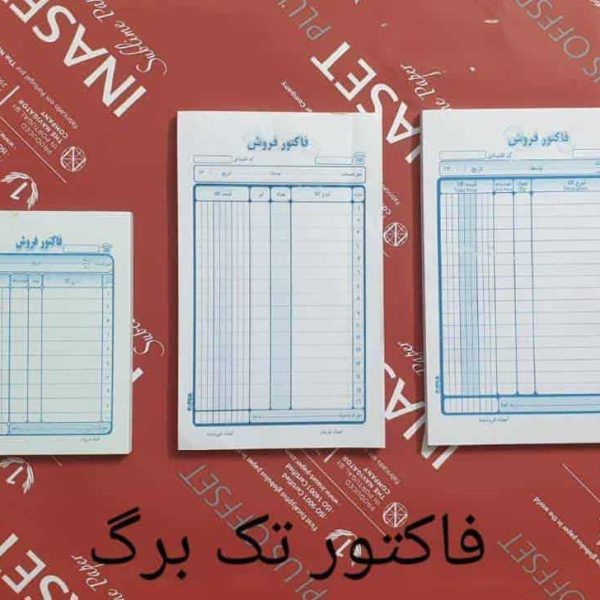 فاکتور تک برگ متوسط سفید پاپکا