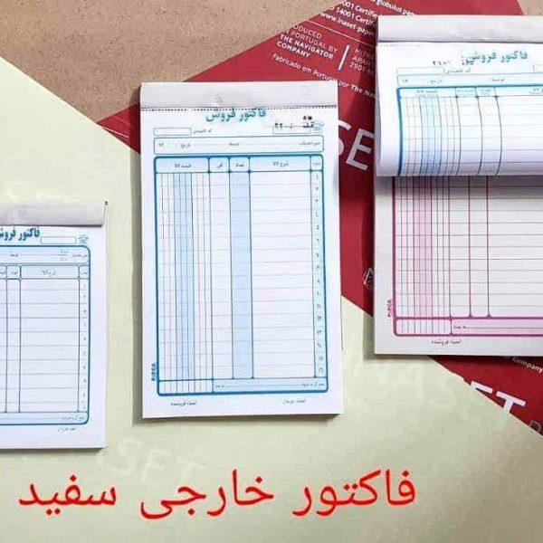 فاکتور بزرگ دوبرگی خارجی پاپکا