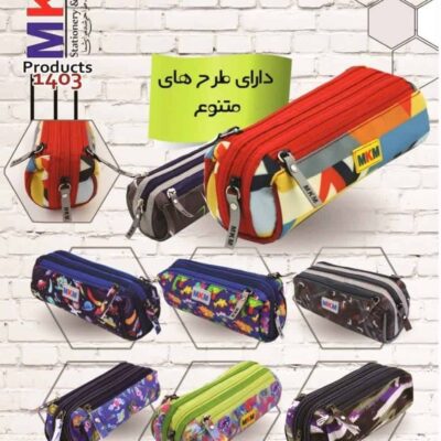 جامدادی کد 3513 MKM - سه زیپ مدرن 221 ام کا ام