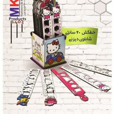 خط کش کد 3516 MKM-مدل 20سانت شابون دار چوبی ام کا ام