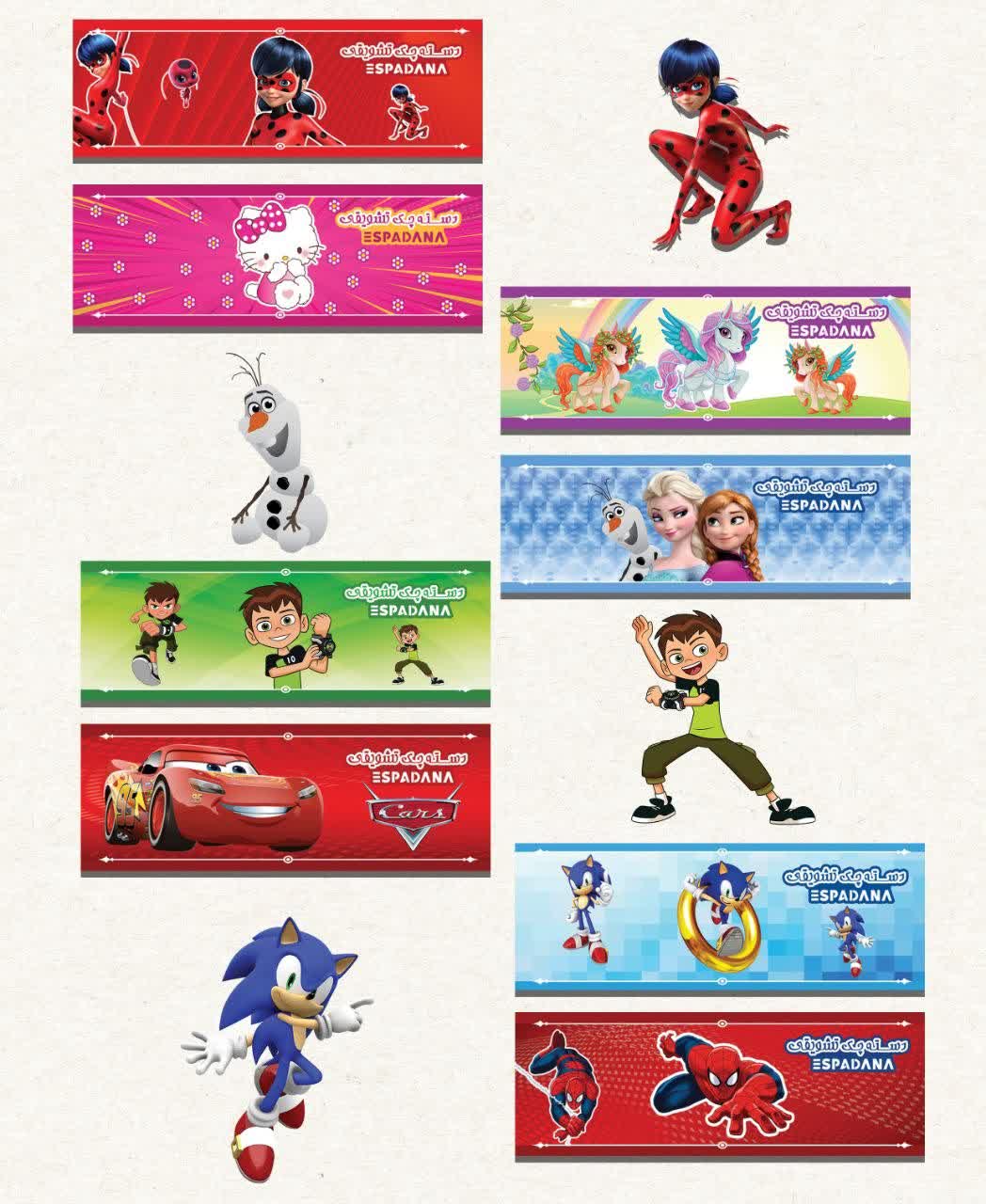 photo_2025-11-01_16-42-31 دسته چک امتیاز تشویقی اسپادانا