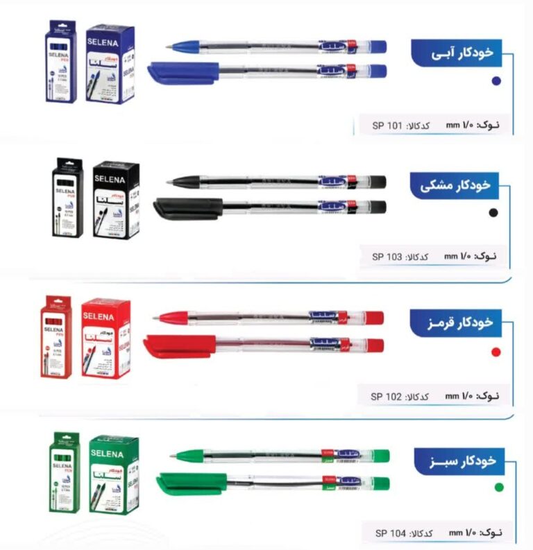 خودکار سلنا سبز نوک1