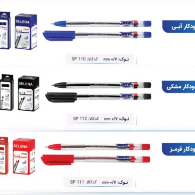 خودکار سلنا قرمز نوک 0.7