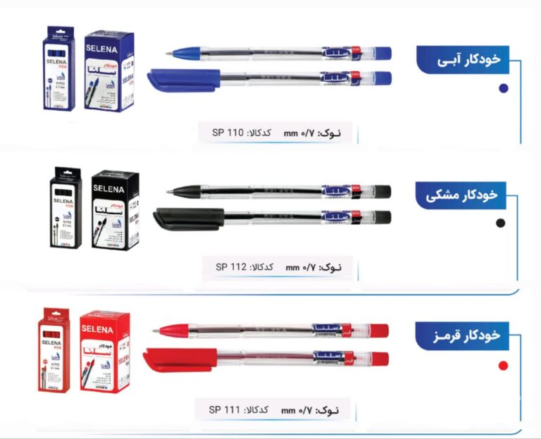 خودکار سلنا قرمز نوک 0.7