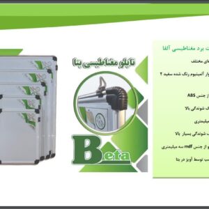 تابلو وایت برد مغناطیسی 40*30 - کد 4256