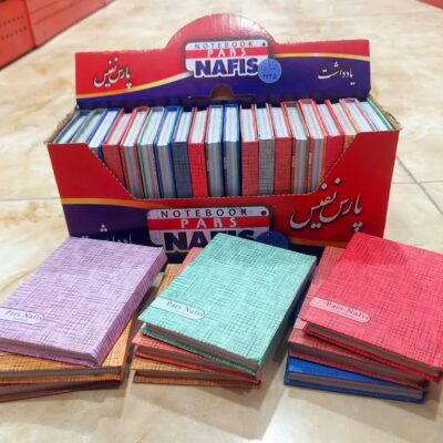 دفترچه پارس نفیس 100 برگ 9112 - کد 5368